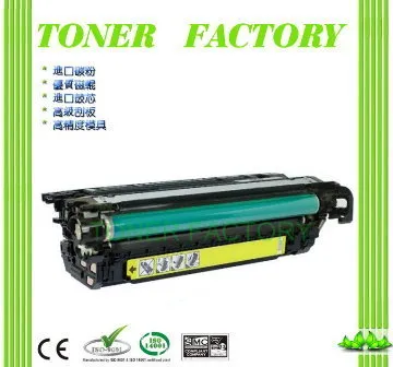 【TONER FACTORY】HP CE402A / 507A 黃色相容碳粉匣 適用 M551dn/M575DN/M575F 歷史價格詳細信息