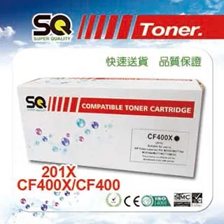 【SQ TONER 】HP CF402X/201X黃色相容碳粉匣 歷史價格詳細信息