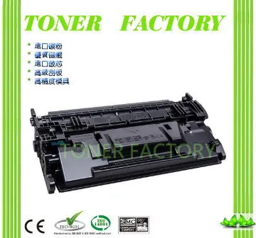 HP 相容碳粉匣 高容量 CF281X (81X) 適用: M604/M605dn/M605n/M605x/M630 歷史價格詳細信息