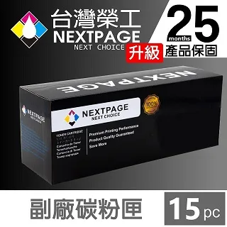 【台灣榮工】HP CF283X/283X/83X 高容量 黑色相容碳粉匣 2入組 歷史價格詳細信息