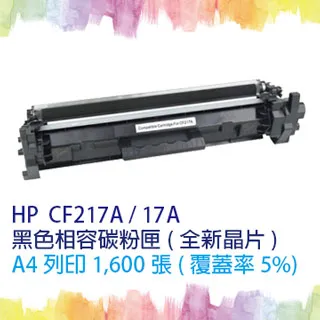 【SQ TONER 】HP CF219A (19A) 感光鼓/環保感光鼓 歷史價格詳細信息