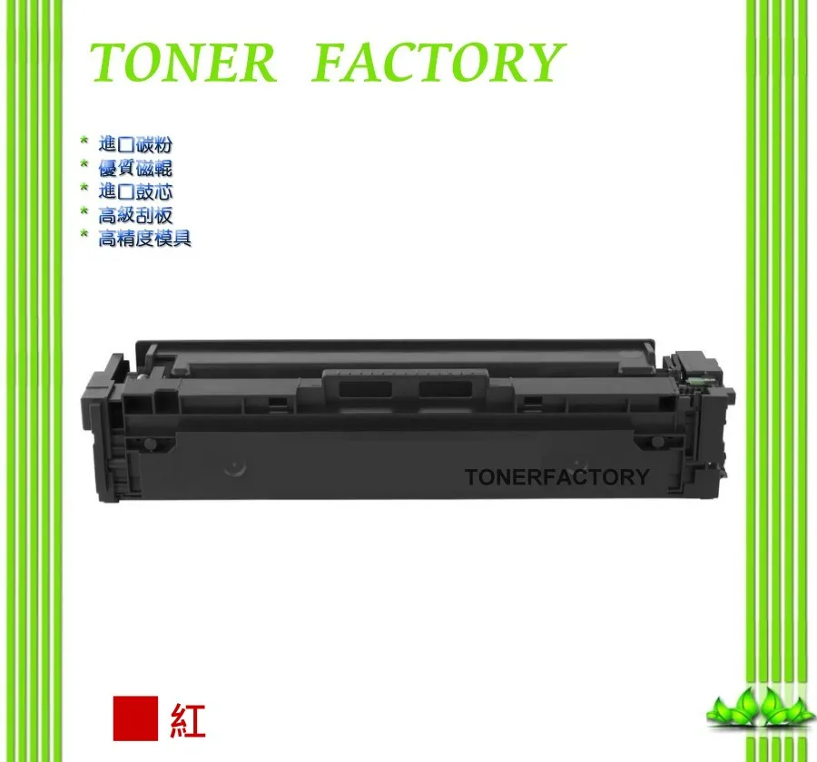 【Pro Toner 原廠碳粉匣】150a、150nw、178nw、179fnw - 119A 四色一組‧含稅 歷史價格詳細信息