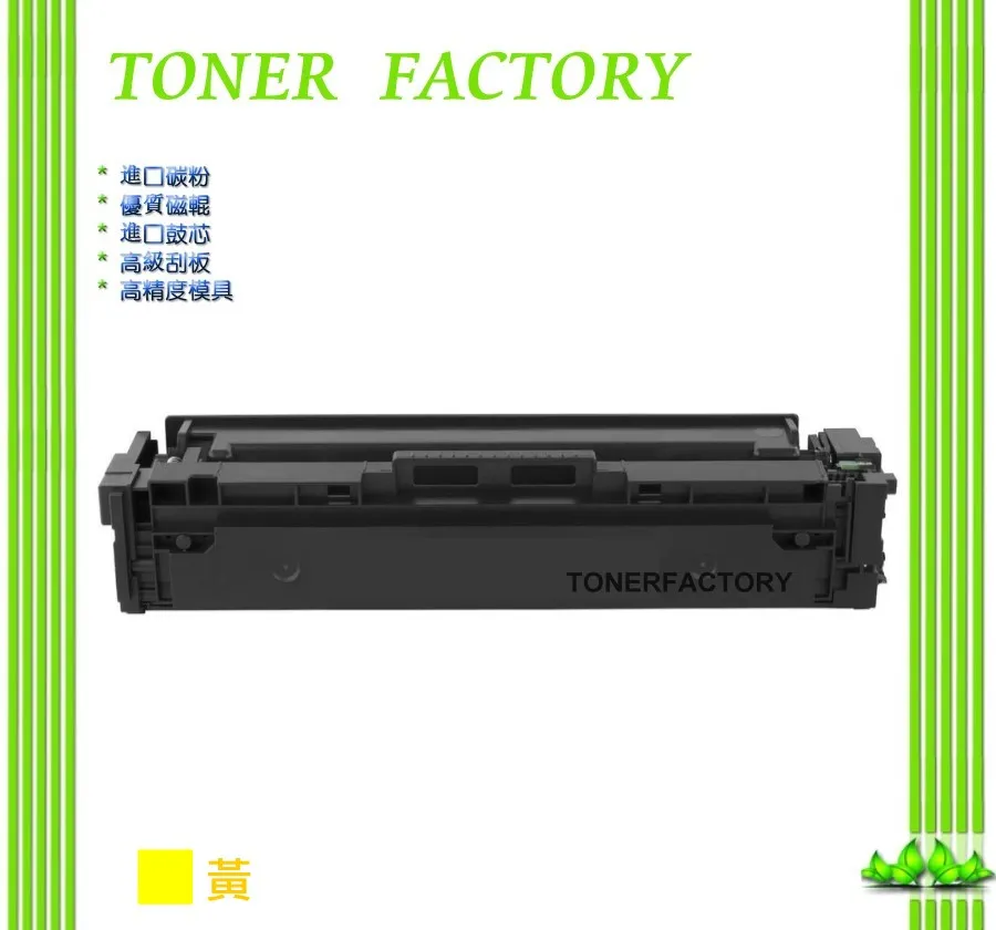 【Pro Toner 原廠碳粉匣】150a、150nw、178nw、179fnw - 119A 四色一組‧含稅 歷史價格詳細信息