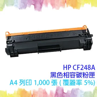 【SQ TONER 】HP CE278A / 78A 黑色 相容碳粉匣 歷史價格詳細信息