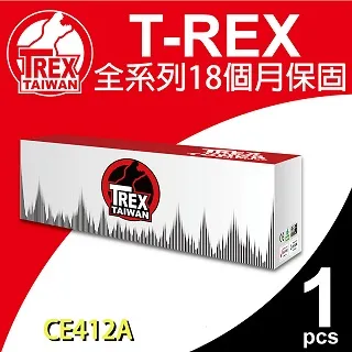 HP 305A LaserJet 青色原廠碳粉匣(CE411A) for M375nw/M475dn/M451dn 歷史價格詳細信息