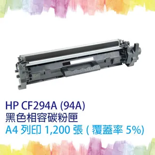 【SQ TONER】HP CF248A / CF248 / 48A 黑色 相容碳粉匣 歷史價格詳細信息