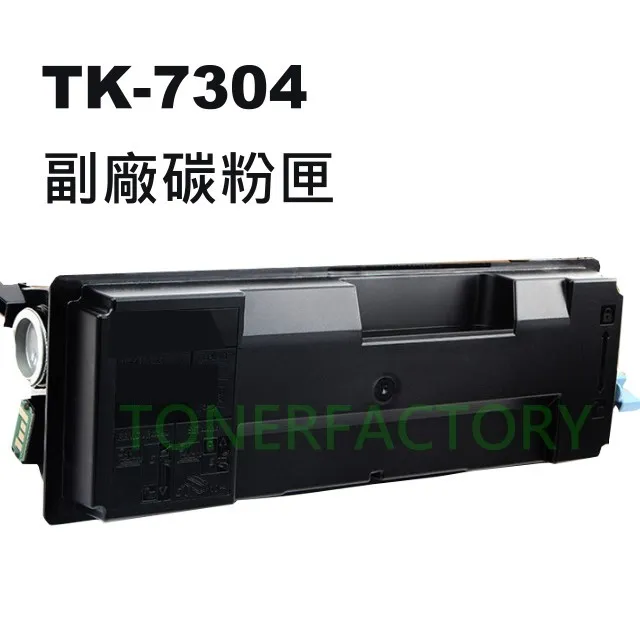 【TONER FACTORY】Kyocera TK-1156 相容碳粉匣 TK1156 ★ 適用 ECOSYS P2235DN/TK1156 歷史價格詳細信息