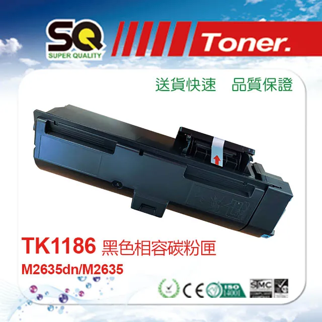 【SQ TONER 】KYOCERA 京瓷 TK-1176 黑色相容碳粉匣 歷史價格詳細信息
