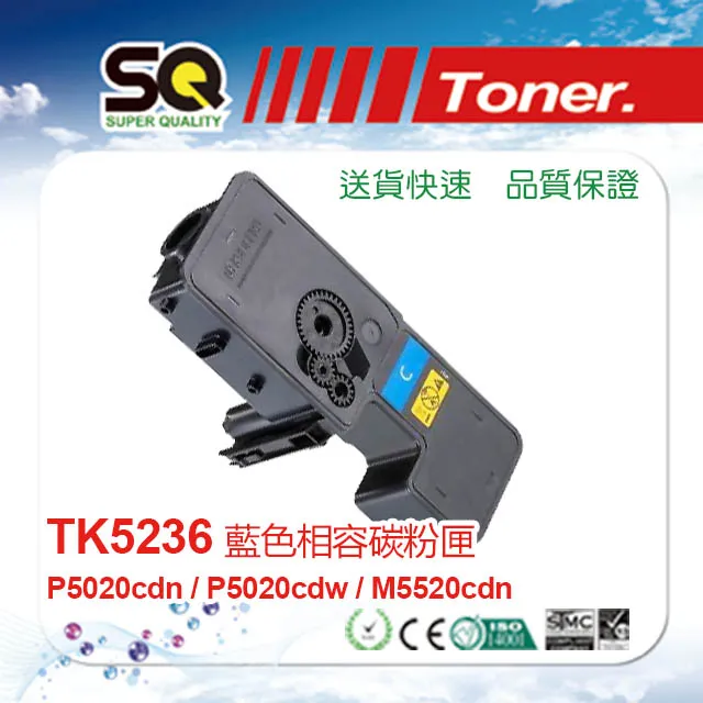 【SQ TONER 】KYOCERA 京瓷 TK-1176 黑色相容碳粉匣 歷史價格詳細信息