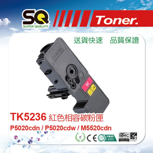 【SQ TONER 】KYOCERA 京瓷 TK-1176 黑色相容碳粉匣 歷史價格詳細信息