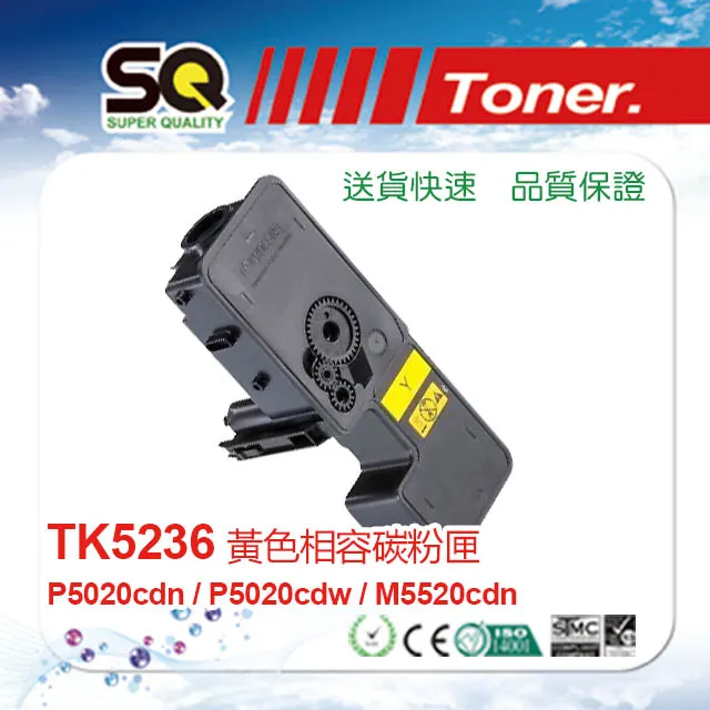 【SQ TONER 】KYOCERA 京瓷 TK-1176 黑色相容碳粉匣 歷史價格詳細信息