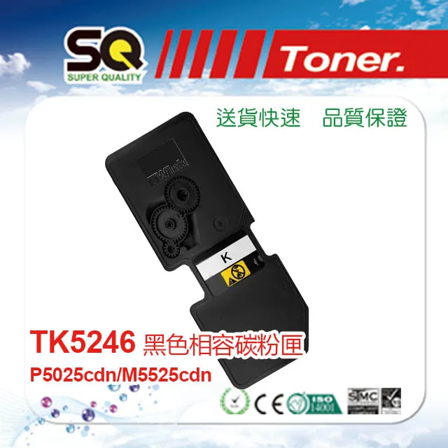 【SQ TONER 】KYOCERA 京瓷 TK-1176 黑色相容碳粉匣 歷史價格詳細信息