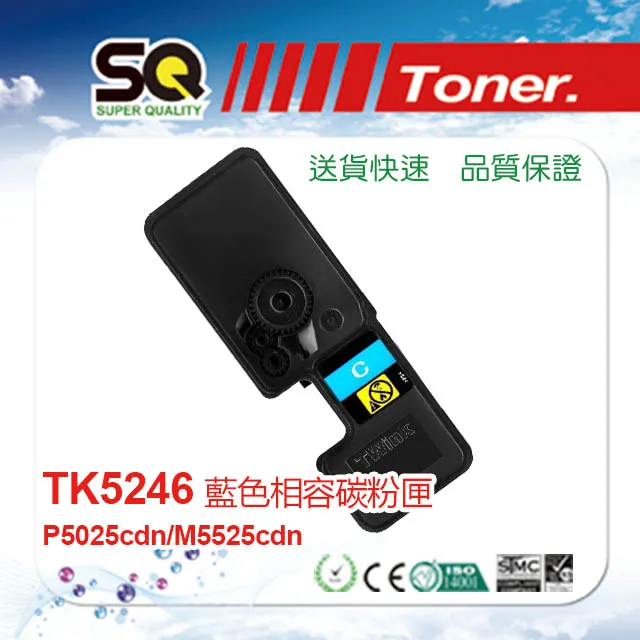 【SQ TONER 】KYOCERA 京瓷 TK-1176 黑色相容碳粉匣 歷史價格詳細信息