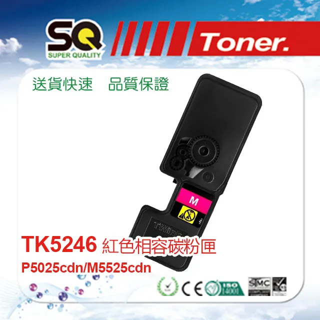 【SQ TONER 】KYOCERA 京瓷 TK-1176 黑色相容碳粉匣 歷史價格詳細信息