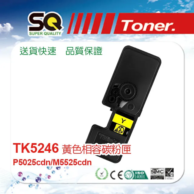 【SQ TONER 】KYOCERA 京瓷 TK-1176 黑色相容碳粉匣 歷史價格詳細信息