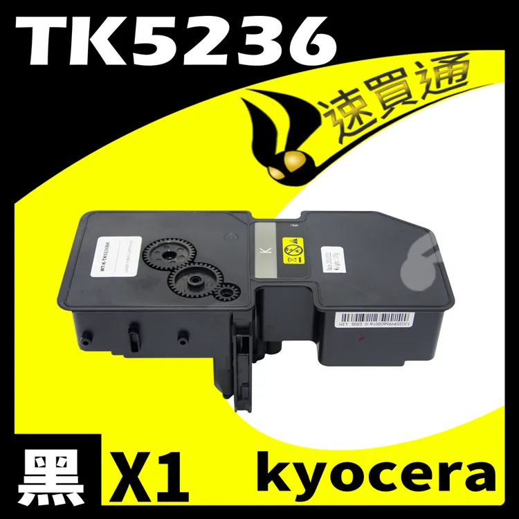 KYOCERA TK-5236碳粉匣 適用機型M5020cdn/w P5520cdn/w備註顏色 歷史價格詳細信息