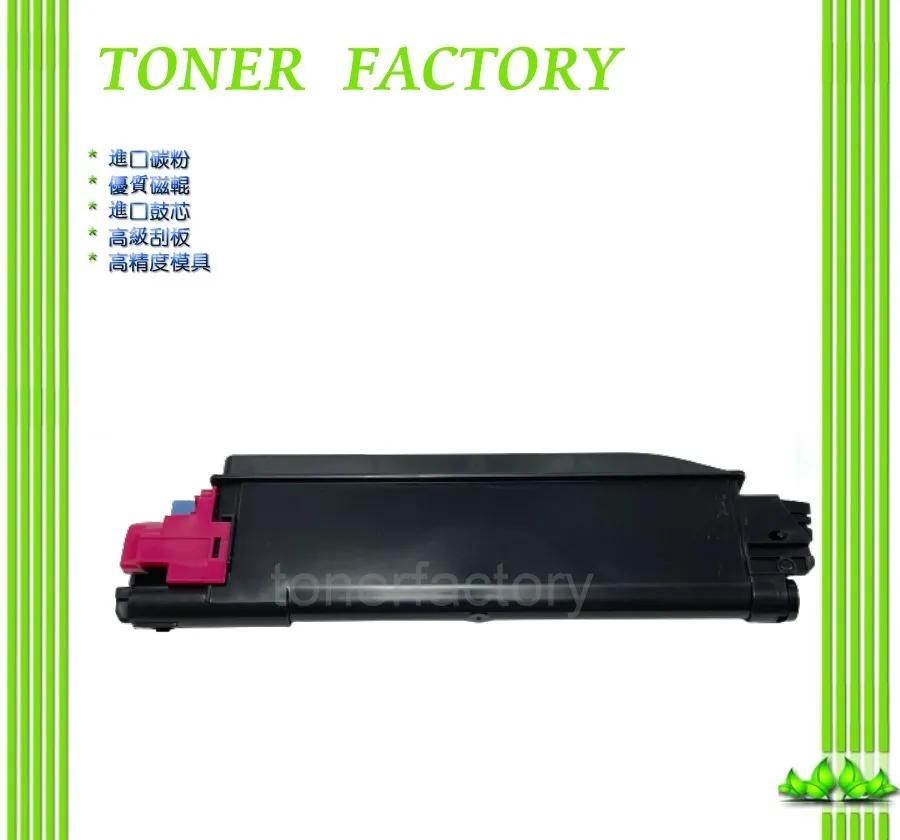 【TONER FACTORY】Kyocera TK-1156 相容碳粉匣 TK1156 ★ 適用 ECOSYS P2235DN/TK1156 歷史價格詳細信息