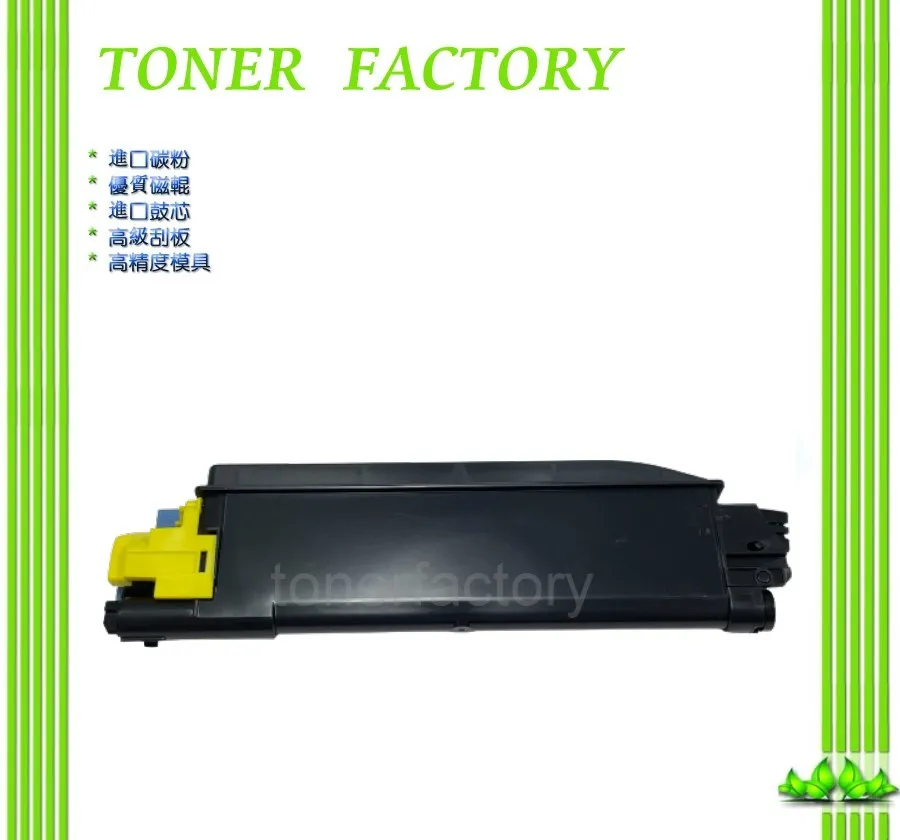 【TONER FACTORY】Kyocera TK-1156 相容碳粉匣 TK1156 ★ 適用 ECOSYS P2235DN/TK1156 歷史價格詳細信息