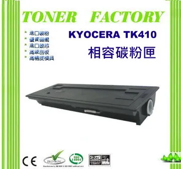 KYOCERA KM 4050/KM 5050全新副廠黑色碳粉匣TK-715 歷史價格詳細信息