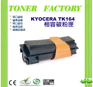 【TONER FACTORY】Kyocera TK-1156 相容碳粉匣 TK1156 ★ 適用 ECOSYS P2235DN/TK1156 歷史價格詳細信息