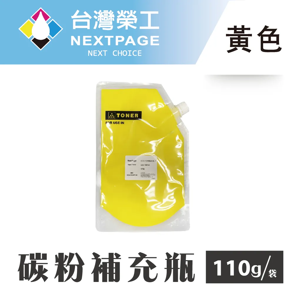 【台灣榮工】 110A/ W1110A  黑色相容碳粉匣 108A/136A/136wm/138P 適用HP印表機 歷史價格詳細信息