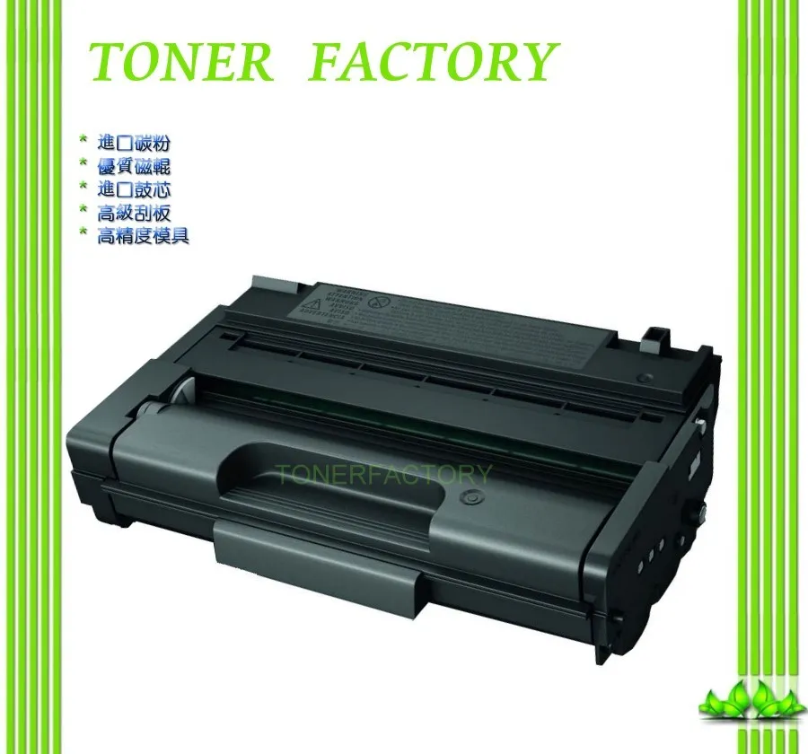 RICOH SP 330L 原廠黑色碳粉匣 適用SP 330SFN.SP 330DN 歷史價格詳細信息