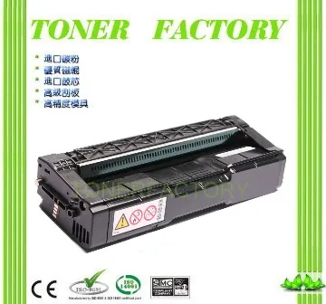 RICOH M C250FWB A4雙面彩色雷射無線複合機/影印、列印、掃描、傳真、行動列印 歷史價格詳細信息