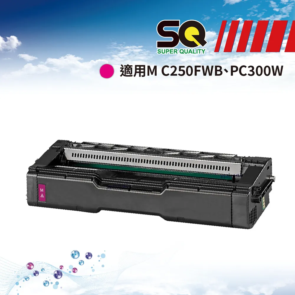 RICOH M C250 紅色 高印量副廠碳粉匣 適用 M C250FWB P C300W 歷史價格詳細信息
