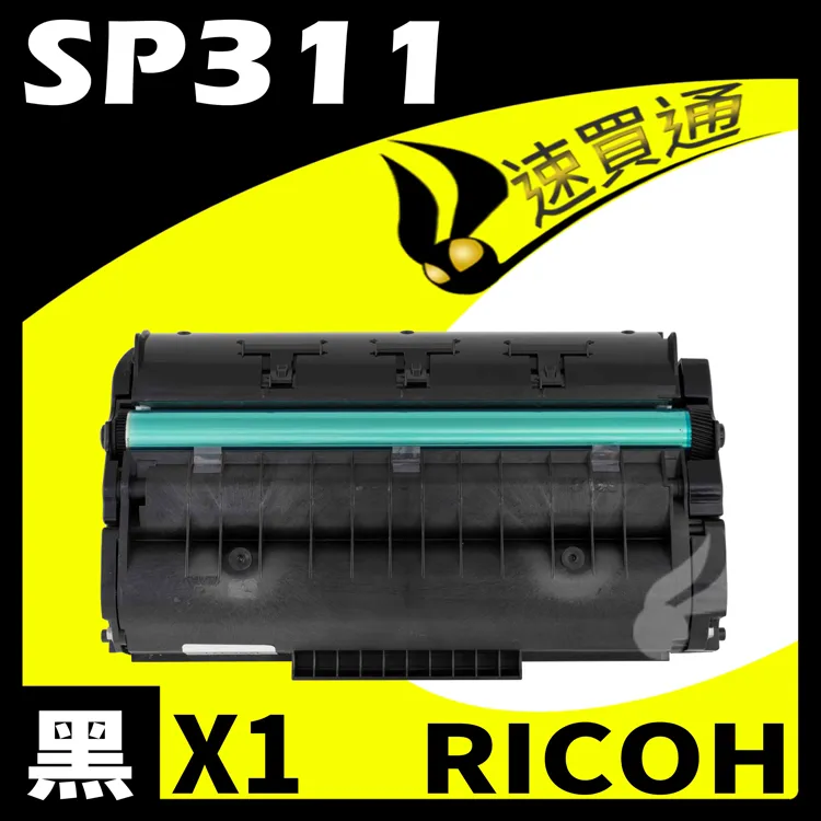 Ricoh SP 311DNw黑白雷射印表機(雙面+無線網路) 歷史價格詳細信息