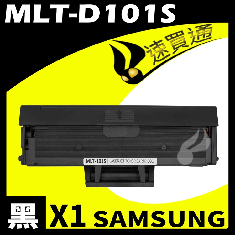 SAMSUNG MLT-D104S/1660 黑色相容碳粉匣 歷史價格詳細信息