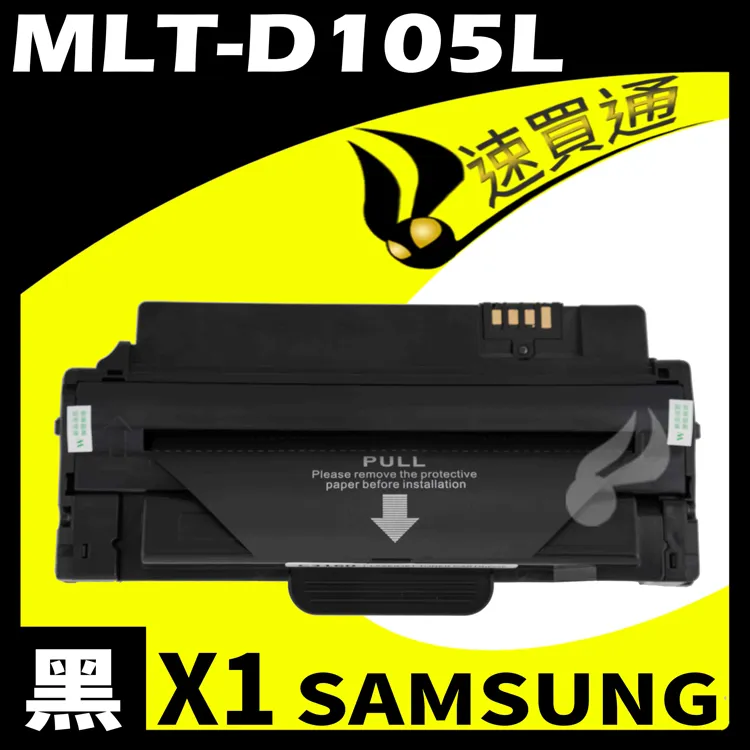 SAMSUNG MLT-D205E MLTD205E 相容環保碳粉匣 歷史價格詳細信息