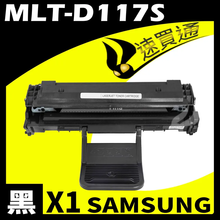 SAMSUNG MLT-D205E MLTD205E 相容環保碳粉匣 歷史價格詳細信息