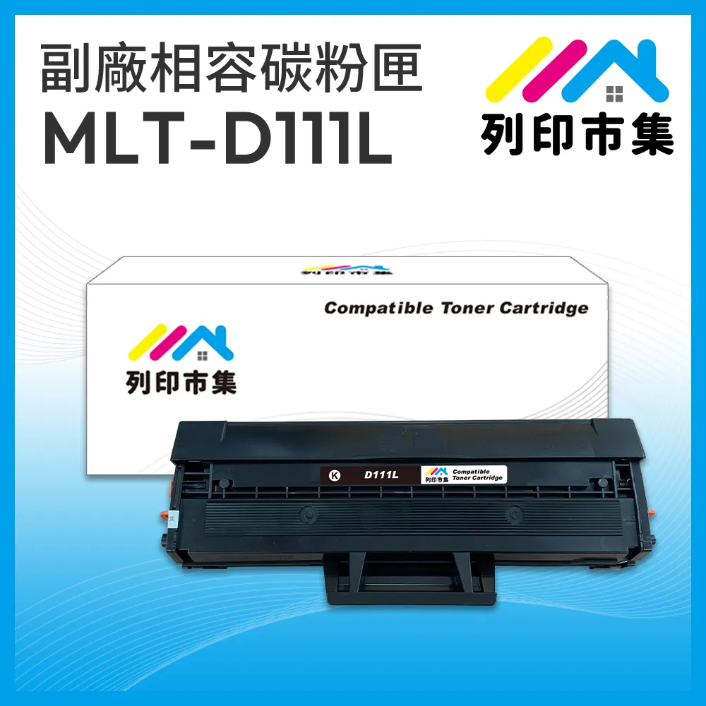 SAMSUNG MLT-D116L 相容碳粉匣 歷史價格詳細信息