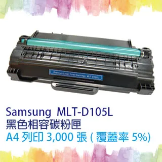 【SQ TONER 】MLT-D111S 相容碳粉匣 歷史價格詳細信息
