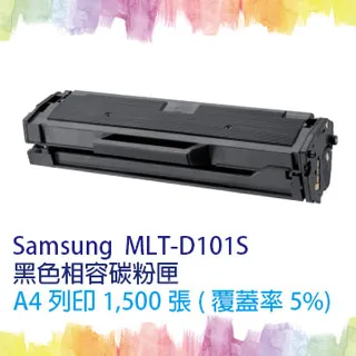 【SQ TONER 】MLT-D111S 相容碳粉匣 歷史價格詳細信息