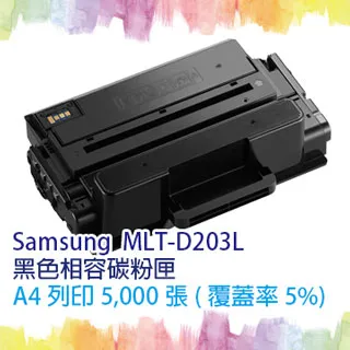 【SQ TONER 】MLT-D111S 相容碳粉匣 歷史價格詳細信息