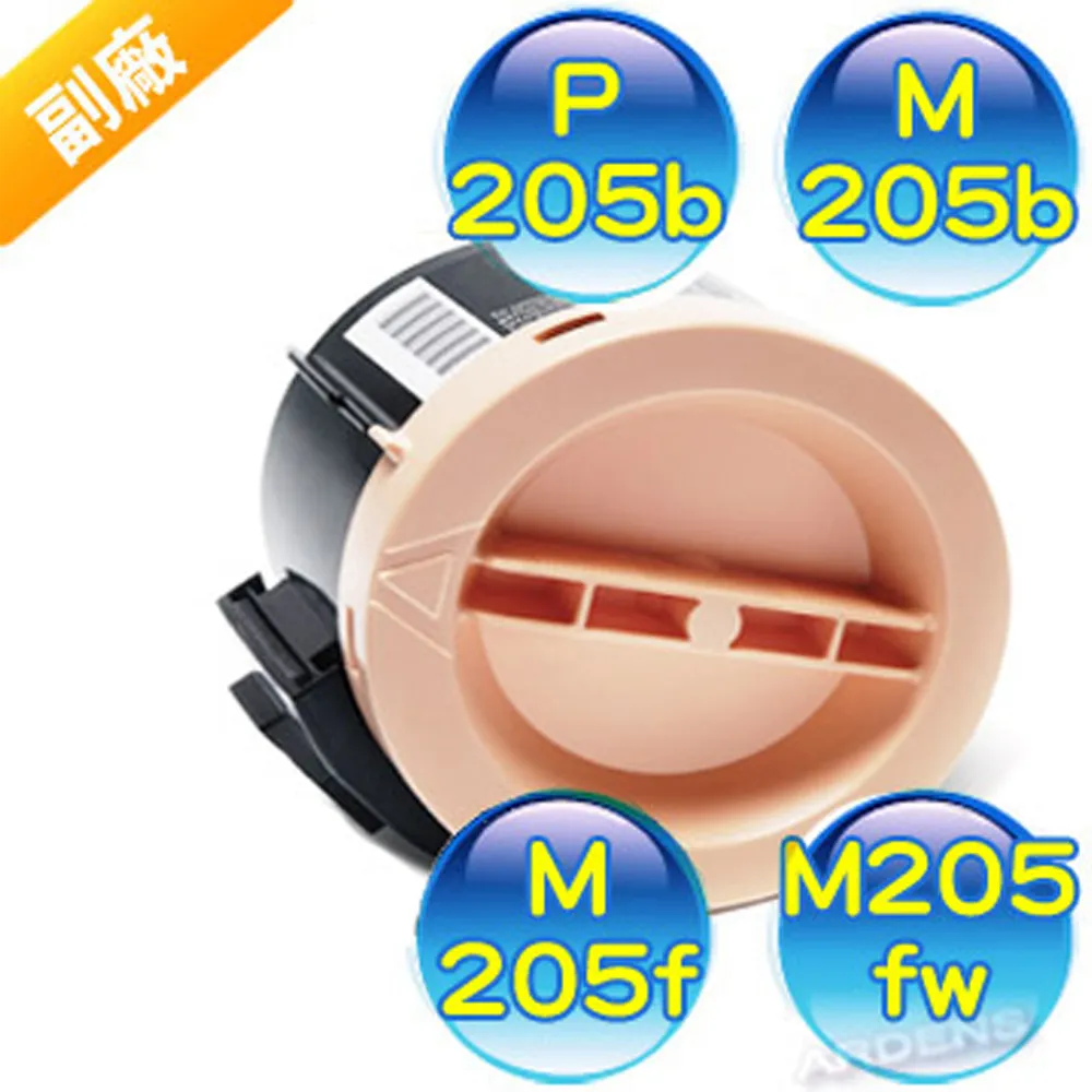 FujiXerox CT202610高容量黑色碳粉匣 (6K) 歷史價格詳細信息