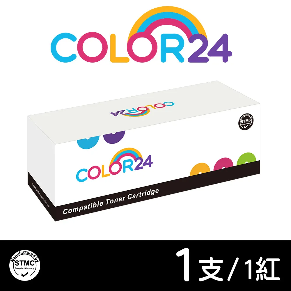 FUJIFILM CT203504 紅 高容量 歷史價格詳細信息