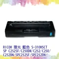 Ricoh SP C252SF 4合1彩色雷射多功能事務機(請先詢問是否有貨) 歷史價格詳細信息
