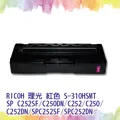 Ricoh SP C252SF 4合1彩色雷射多功能事務機(請先詢問是否有貨) 歷史價格詳細信息