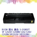 Ricoh SP C252SF 4合1彩色雷射多功能事務機(請先詢問是否有貨) 歷史價格詳細信息