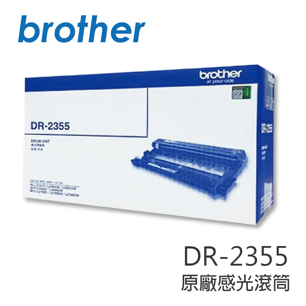 Brother MFC-L2740DW觸控無線多功能雷射傳真複合機/原廠正品 歷史價格詳細信息
