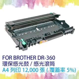 【SQ TONER 】BROTHER TN-450黑色相容碳粉匣 歷史價格詳細信息