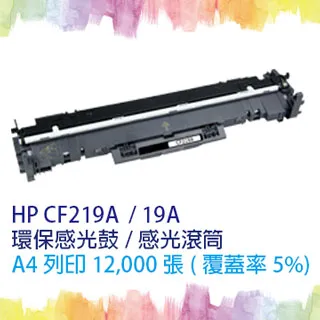 【SQ TONER 】HP CF279A / 79A 黑色 相容碳粉匣 歷史價格詳細信息