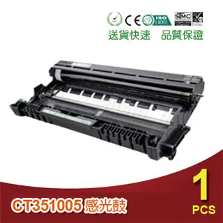 【SQ TONER 】XEROX CT202137 黑色相容碳粉匣 歷史價格詳細信息
