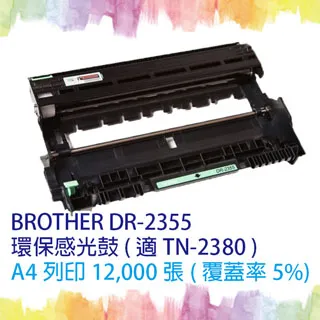 【SQ TONER 】BROTHER TN-450黑色相容碳粉匣 歷史價格詳細信息