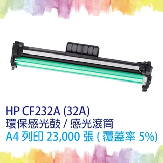 【SQ TONER 】HP CF230A 30A 黑色相容碳粉匣 歷史價格詳細信息