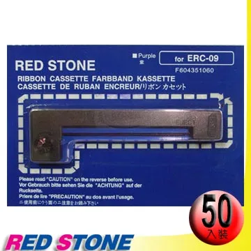 RED STONE for EPSON ERC05色帶組(1組5入)紫色 歷史價格詳細信息