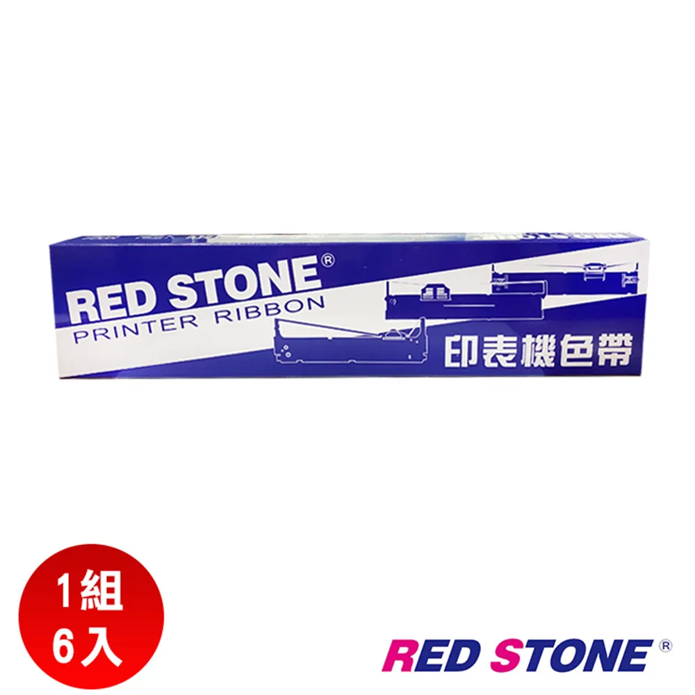RED STONE for EPSON S015641/LQ310黑色色帶組(1組3入) 歷史價格詳細信息