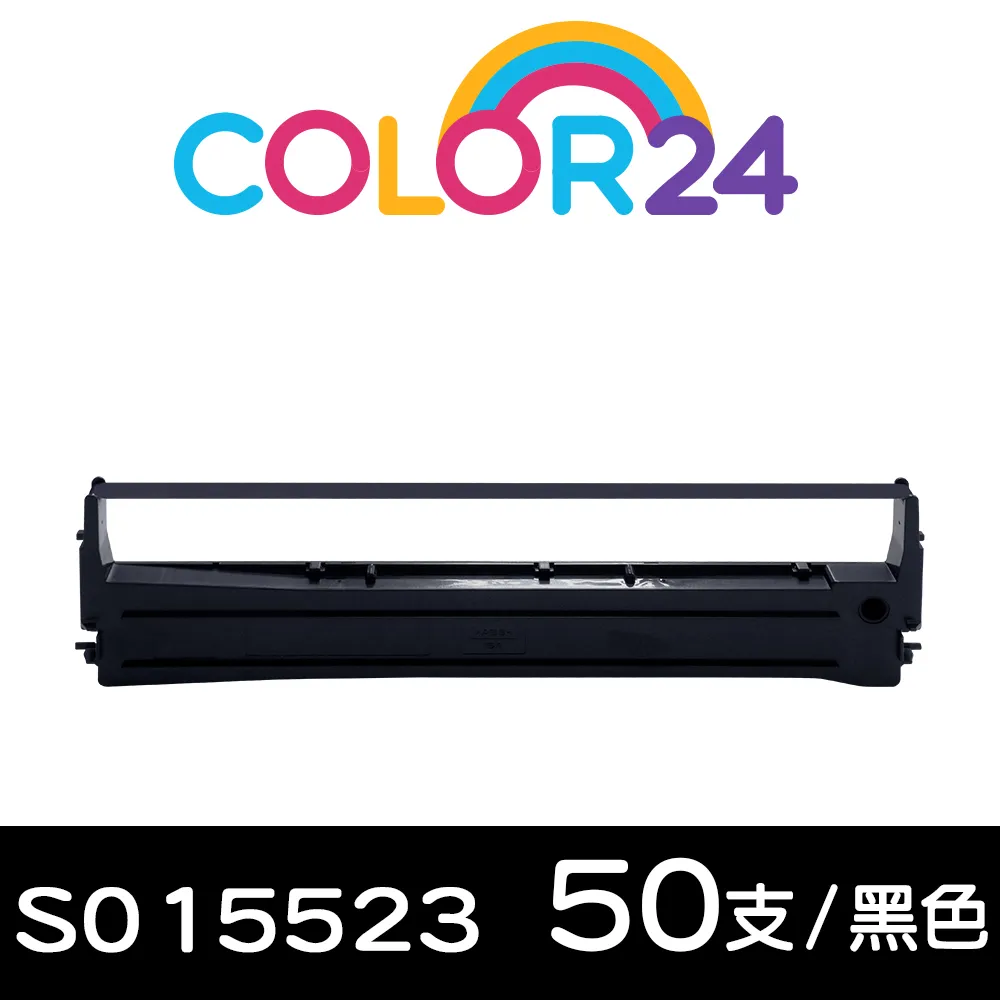 【COLOR24】for EPSON S015523 黑色相容色帶 /適用LX-300/800/LQ-800/500/500C/550/550C/570/570C/300 歷史價格詳細信息